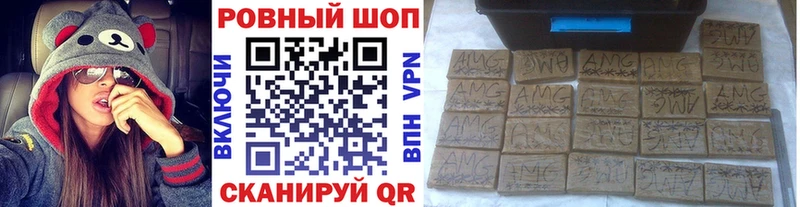 Наркошоп купить Канабис КОКАИН Гашиш МЕФ Белово