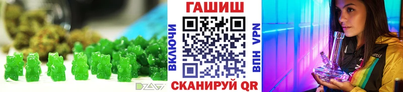 Печенье с ТГК конопля  Купить где  Белово 