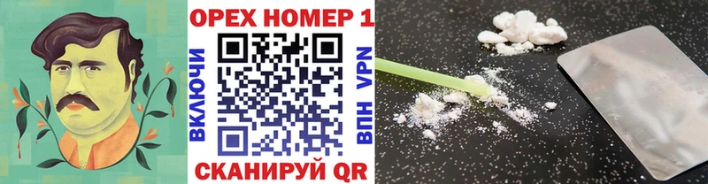 Cocaine Эквадор  Купить где  Белово 