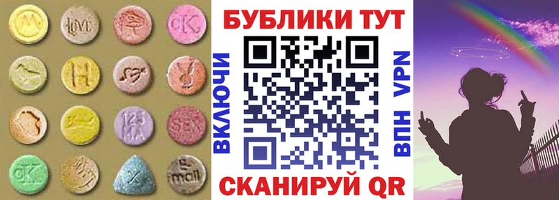 ЭКСТАЗИ диски  Купить закладки  Белово 