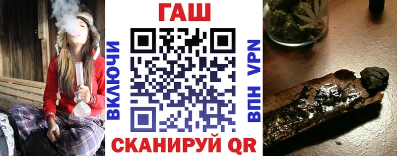 Купить закладки  Белово  Гашиш хэш 