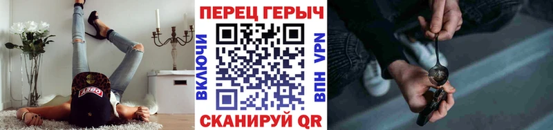 Купить Белово ГЕРОИН гречка