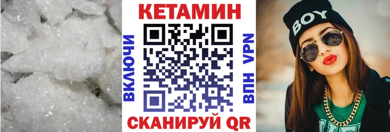 Купить закладки Белово Кетамин ketamine
