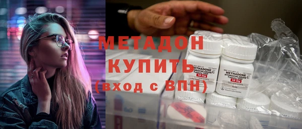 синтетический гашиш Беломорск