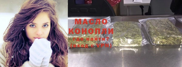 синтетический гашиш Беломорск