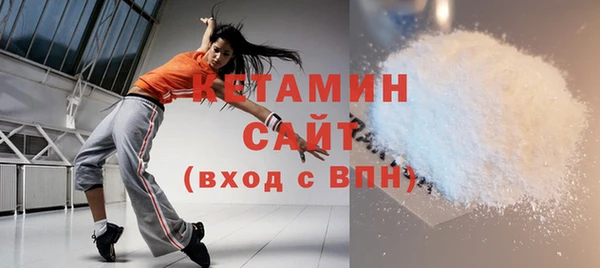 синтетический гашиш Беломорск