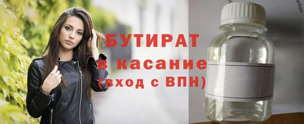 синтетический гашиш Беломорск