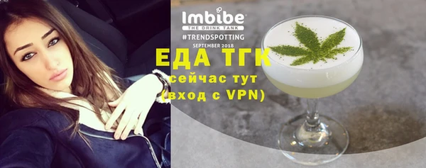 синтетический гашиш Беломорск