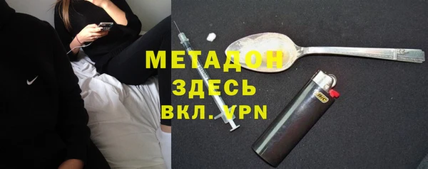 синтетический гашиш Беломорск