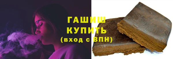 синтетический гашиш Беломорск