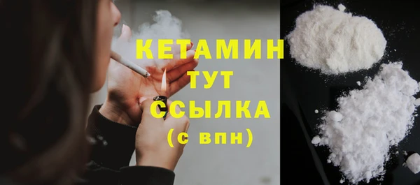 синтетический гашиш Беломорск