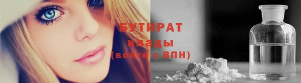не бодяженный Белоозёрский