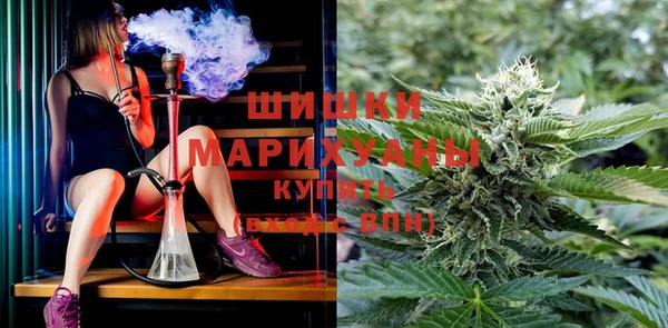 синтетический гашиш Беломорск