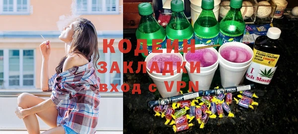 синтетический гашиш Беломорск
