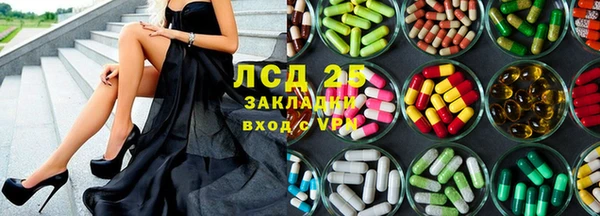 синтетический гашиш Беломорск