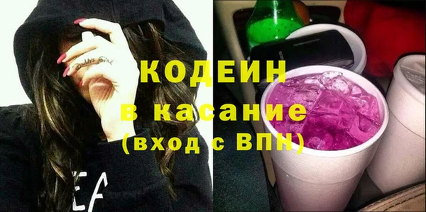 синтетический гашиш Беломорск