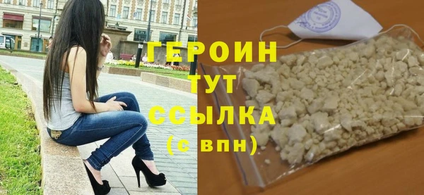 синтетический гашиш Беломорск