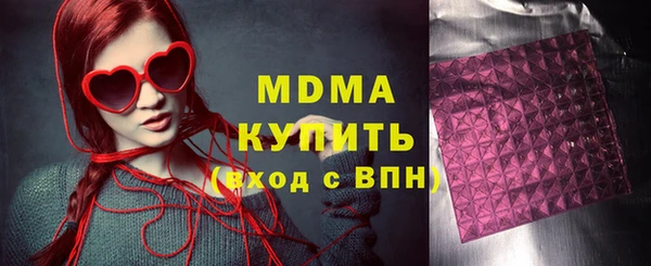 синтетический гашиш Беломорск