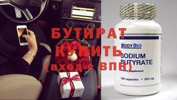 синтетический гашиш Беломорск