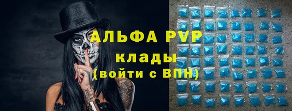 синтетический гашиш Беломорск