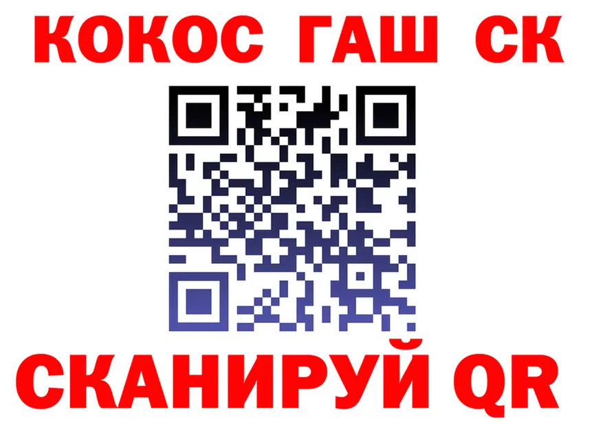 АМФ Розовый tor площадка МЕГА Белово