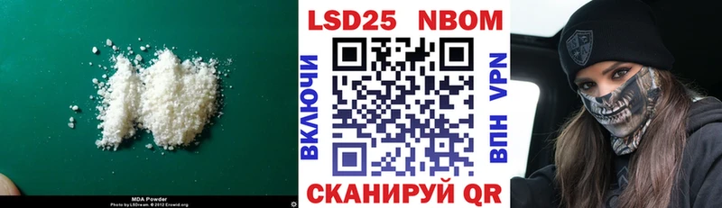 Купить где  Белово  ЛСД экстази кислота 
