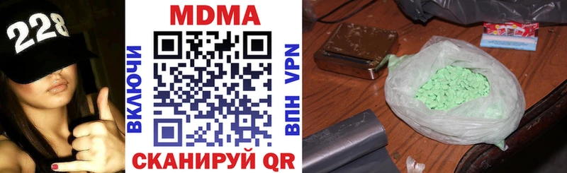 MDMA VHQ Купить закладки Белово