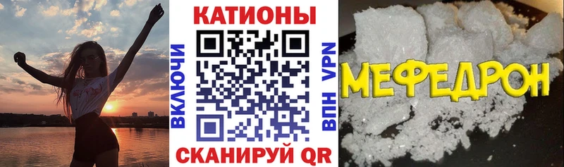 Купить  Белово  Мефедрон mephedrone 