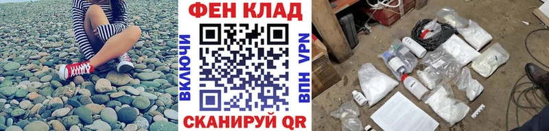 Первитин мет  Купить  Белово 