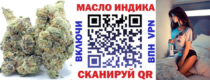 ТГК жижа  Купить  Белово 