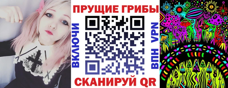 Псилоцибиновые грибы Magic Shrooms Белово